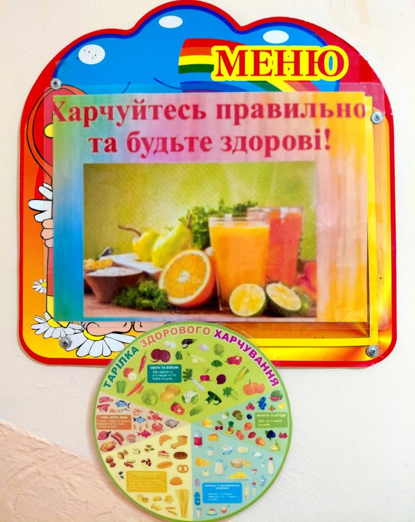 %d0%b7%d0%be%d0%b1%d1%80%d0%b0%d0%b6%d0%b5%d0%bd%d0%bd%d1%8f_viber_2025-10-14_13-31-03-638