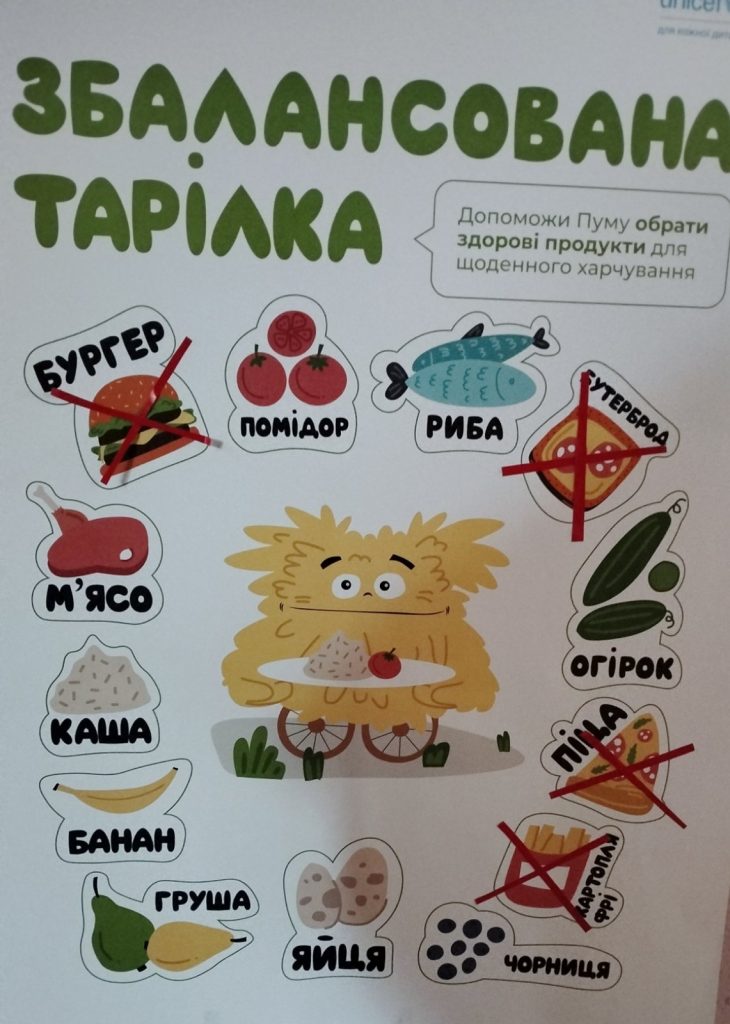 %d0%b7%d0%be%d0%b1%d1%80%d0%b0%d0%b6%d0%b5%d0%bd%d0%bd%d1%8f_viber_2025-10-14_13-32-29-643