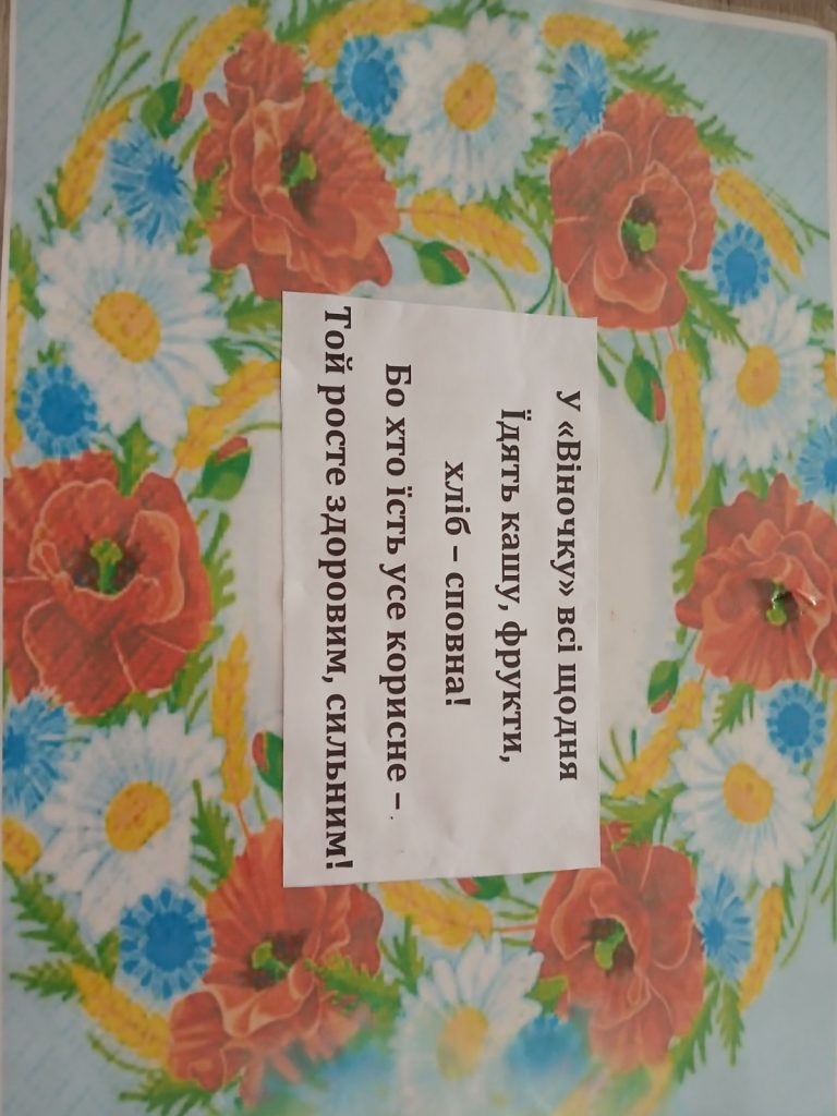 %d0%b7%d0%be%d0%b1%d1%80%d0%b0%d0%b6%d0%b5%d0%bd%d0%bd%d1%8f_viber_2025-10-14_13-32-53-372