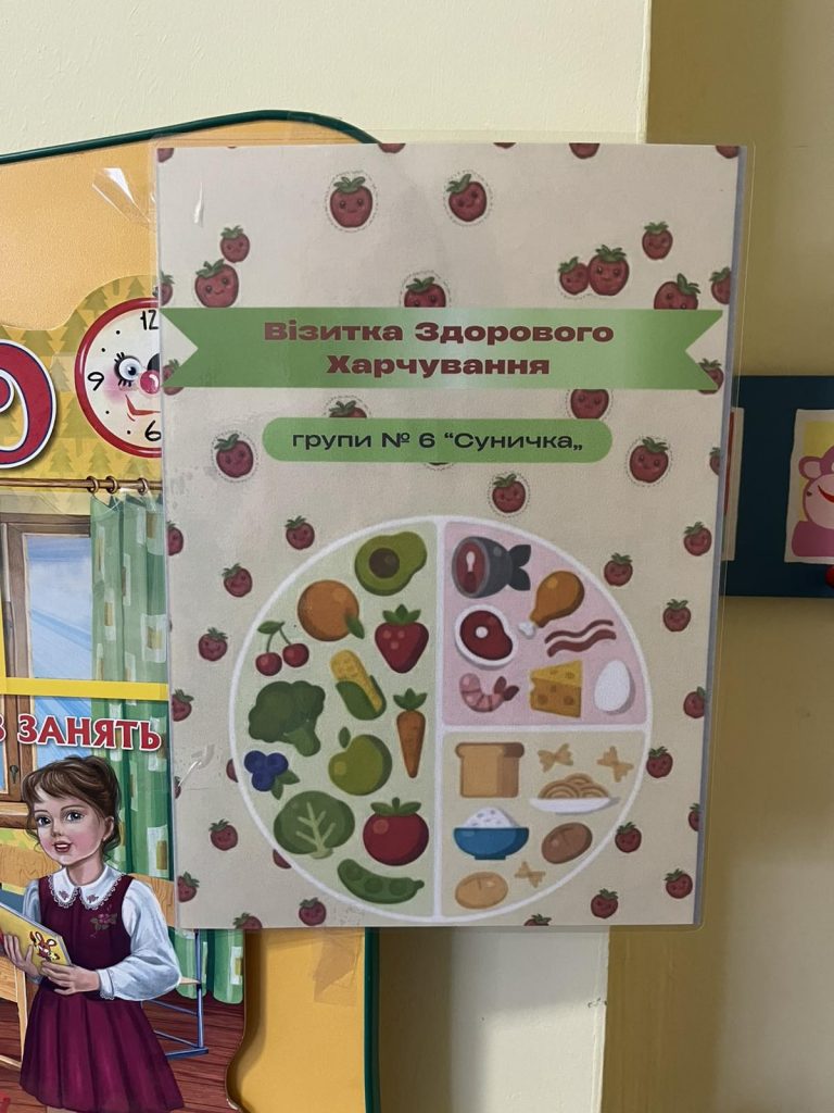 %d0%b7%d0%be%d0%b1%d1%80%d0%b0%d0%b6%d0%b5%d0%bd%d0%bd%d1%8f_viber_2025-10-14_15-07-21-703