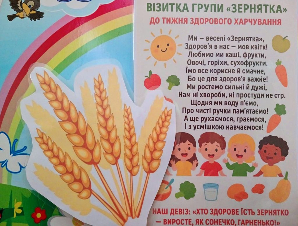 %d0%b7%d0%be%d0%b1%d1%80%d0%b0%d0%b6%d0%b5%d0%bd%d0%bd%d1%8f_viber_2025-10-14_15-17-07-649