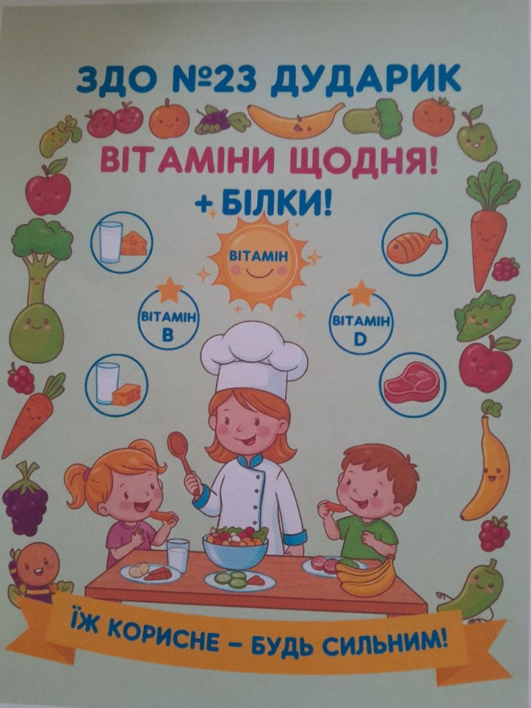 %d0%b7%d0%be%d0%b1%d1%80%d0%b0%d0%b6%d0%b5%d0%bd%d0%bd%d1%8f_viber_2025-10-14_15-43-32-367