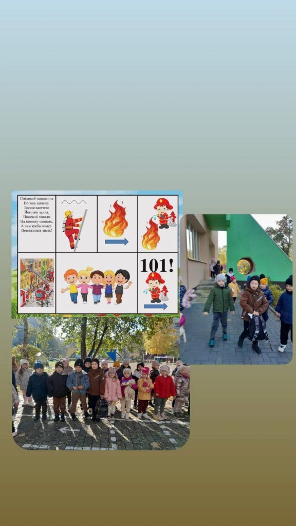 %d0%b7%d0%be%d0%b1%d1%80%d0%b0%d0%b6%d0%b5%d0%bd%d0%bd%d1%8f_viber_2025-10-24_14-03-21-869