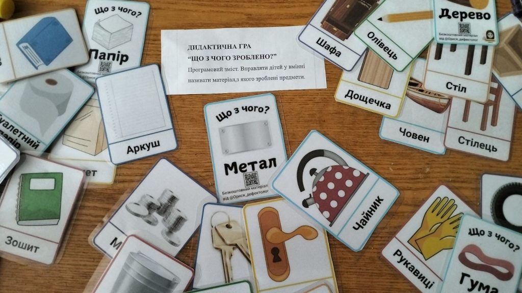 %d0%b7%d0%be%d0%b1%d1%80%d0%b0%d0%b6%d0%b5%d0%bd%d0%bd%d1%8f_viber_2025-11-25_13-33-36-316